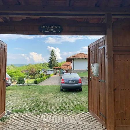 дядо цоньовата къща